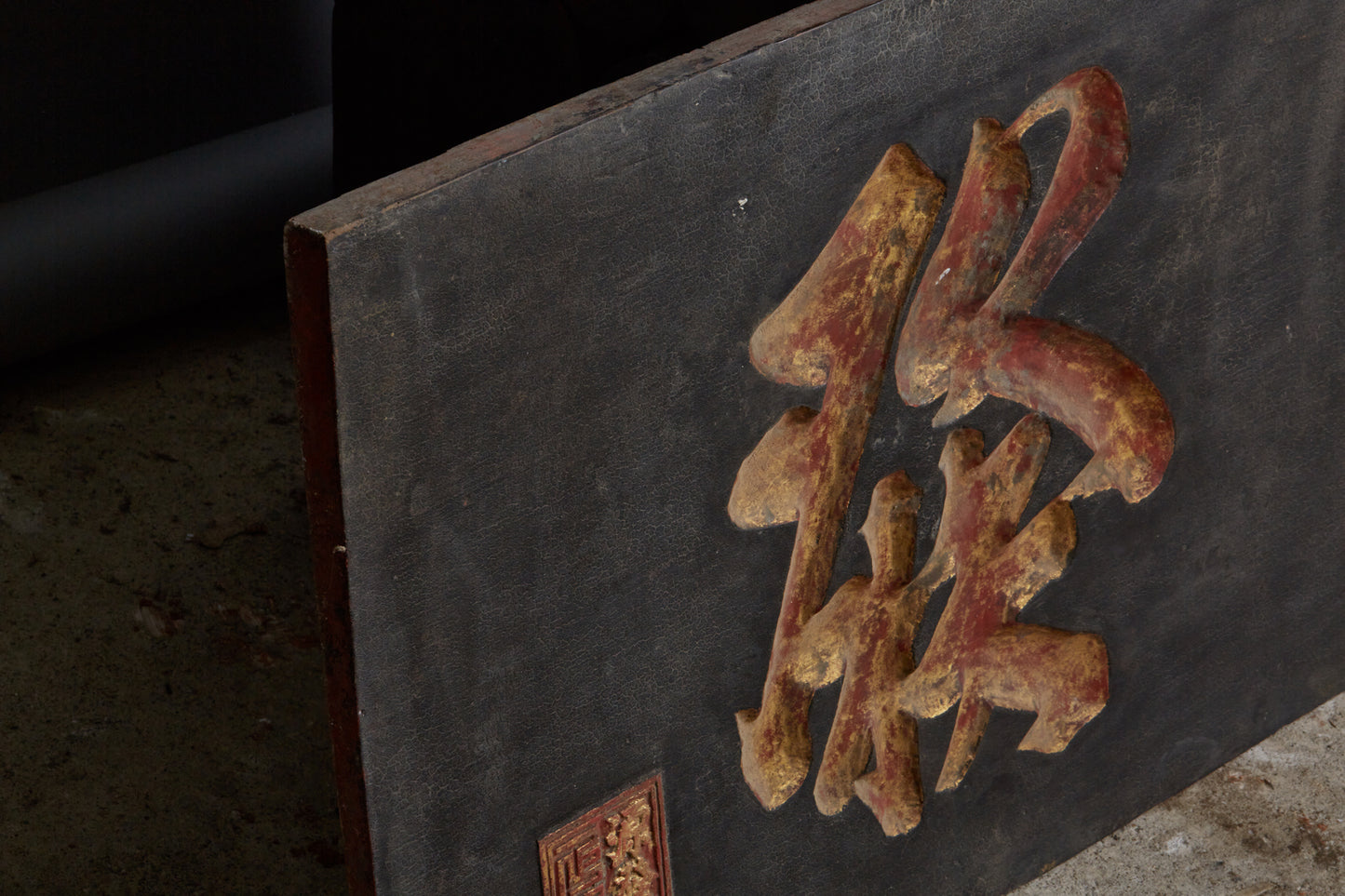 Carved Wooded Ethnic Chinese sign from Jakarta with Gilt Traces