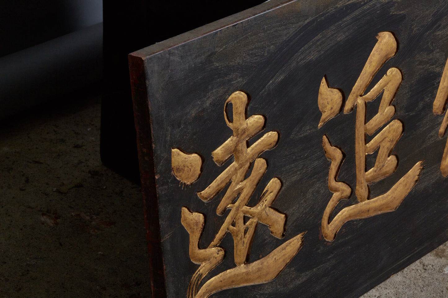 Carved Black Lacquer & Gilt Chinese Sign from Jakarta